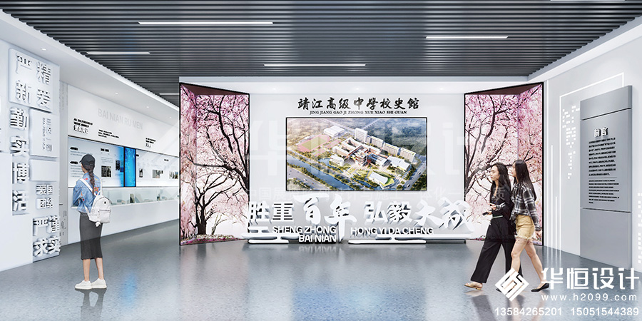 弘大剛毅 勝重致遠(yuǎn)——華恒跨界創(chuàng)新，助力靖江高級(jí)中學(xué)校史...