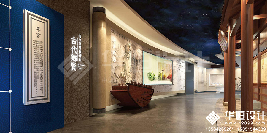 【華恒設計】主題館如何進行設計？主題展廳展館分類有哪些？