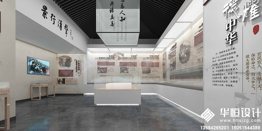 1-展廳展館-全國(guó)道德模范文化館6.jpg